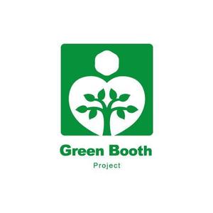 chickle (chickle)さんの「Green Booth Project」のロゴ作成への提案