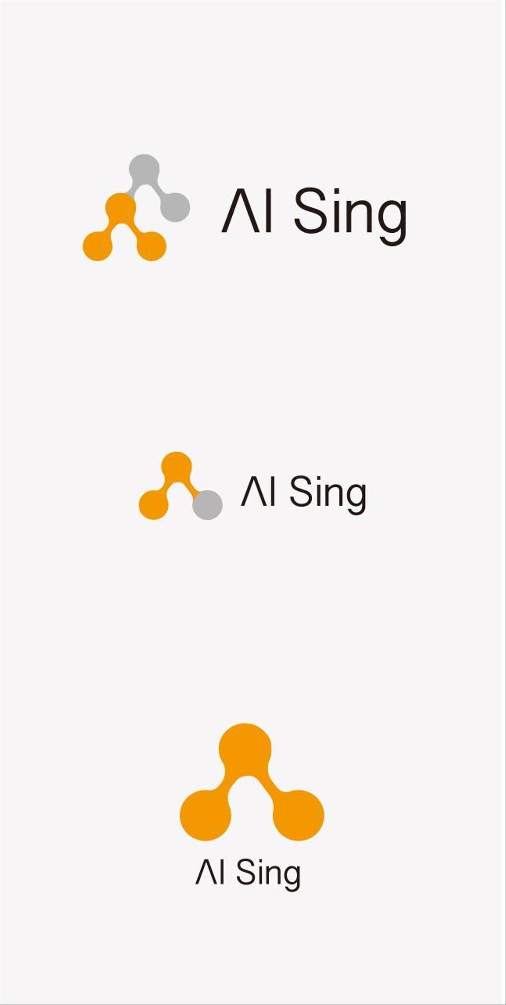 AIベンチャー企業「AISing」(エイシング)のロゴ