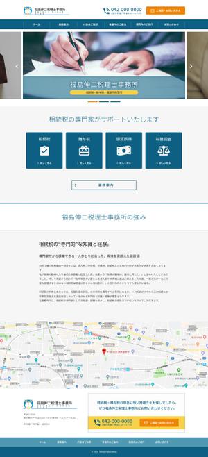 WunderPixel (wunderpixel)さんのシンプルなデザインでトップページのみ。税理士さんのホームページ。への提案