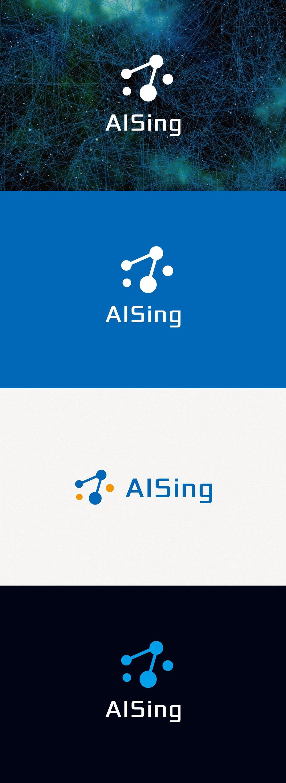 AIベンチャー企業「AISing」(エイシング)のロゴ