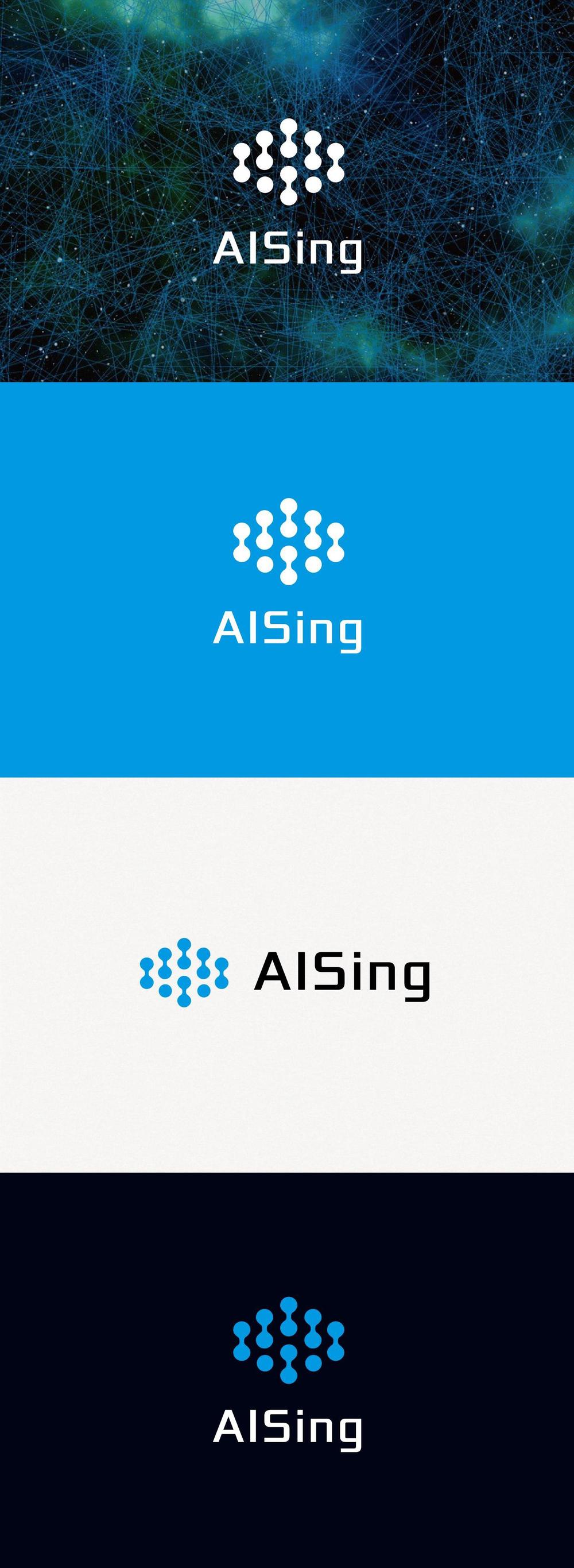 AIベンチャー企業「AISing」(エイシング)のロゴ