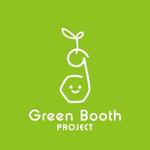 smoke-smoke (smoke-smoke)さんの「Green Booth Project」のロゴ作成への提案