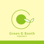 smoke-smoke (smoke-smoke)さんの「Green Booth Project」のロゴ作成への提案