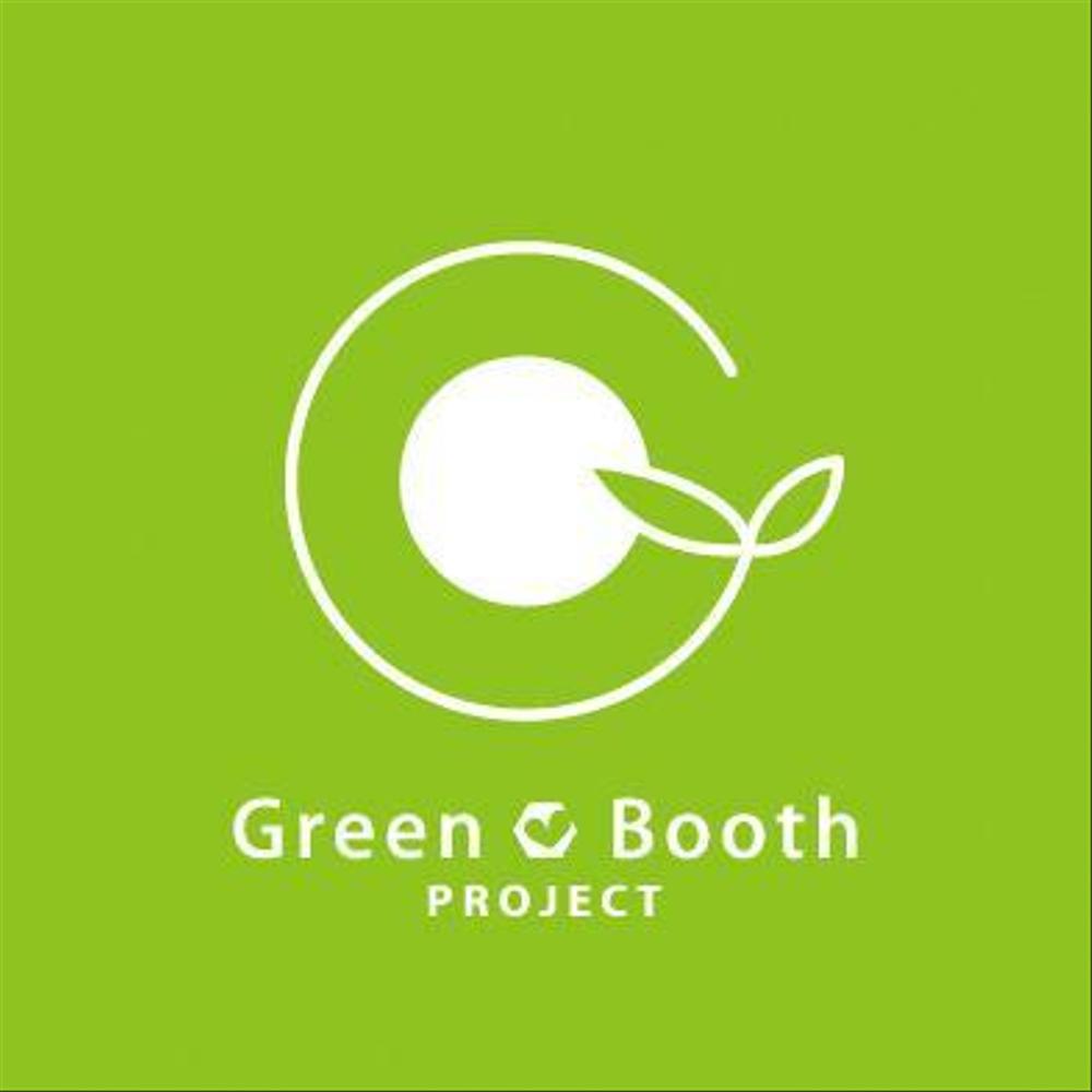 「Green Booth Project」のロゴ作成