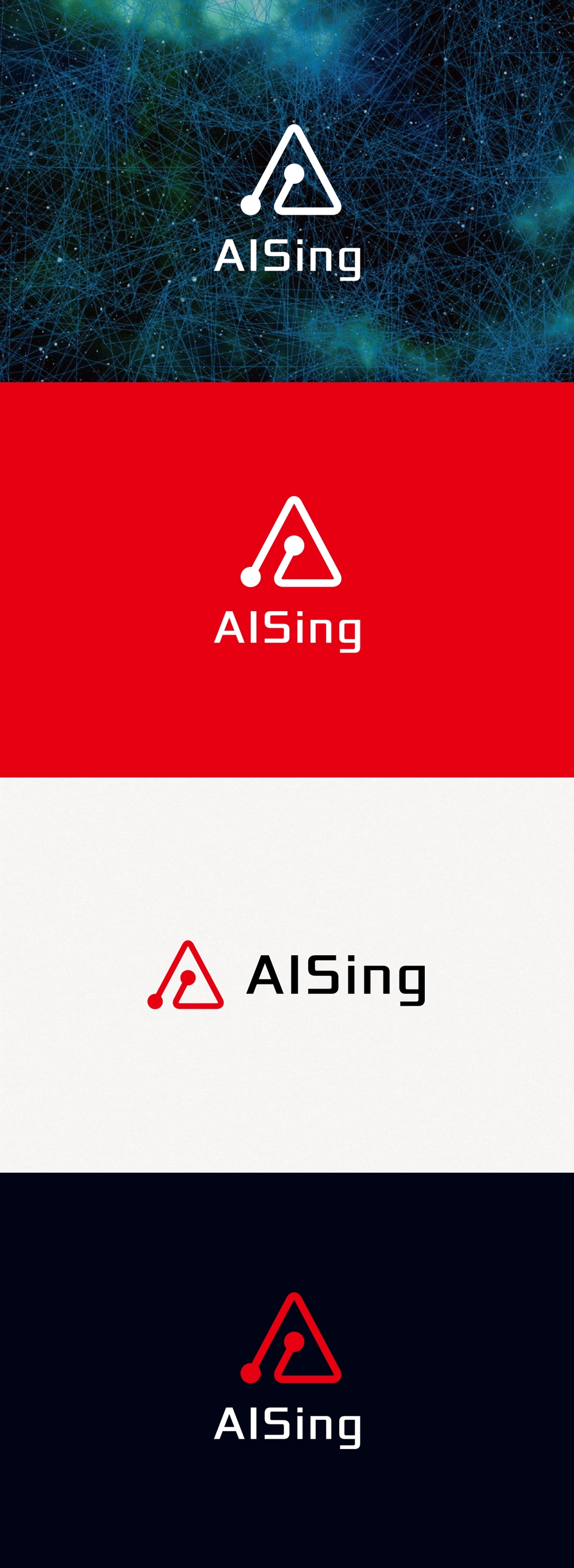 AIベンチャー企業「AISing」(エイシング)のロゴ