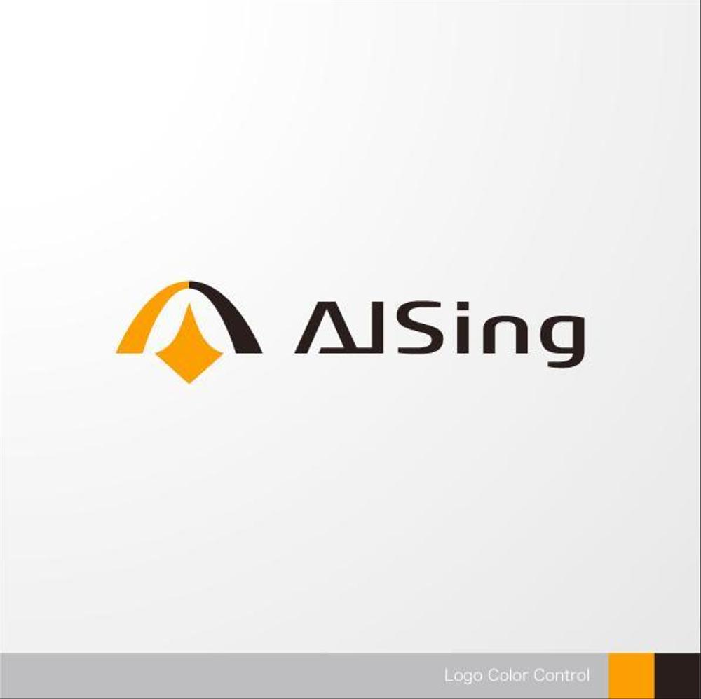 AIベンチャー企業「AISing」(エイシング)のロゴ