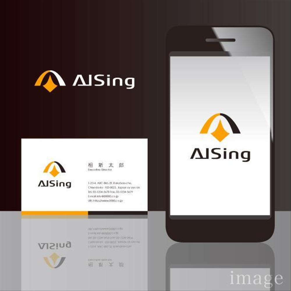 AIベンチャー企業「AISing」(エイシング)のロゴ