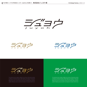 K'z Design Factory (kzdesign)さんの中古市場をハックする「株式会社ジュヨウ｜Juyoh.inc」の企業ロゴへの提案