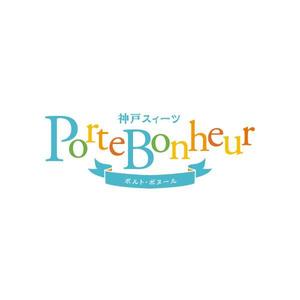 nekofuさんのスィーツショップ「Porte Bonheur」のロゴへの提案