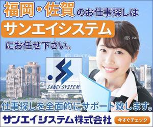 stepmew (stepmew)さんの【レスポンシブ広告/バナー広告】人材派遣会社　求人募集のバナー　への提案