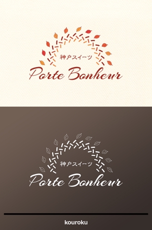 kouroku (kouroku)さんのスィーツショップ「Porte Bonheur」のロゴへの提案