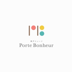 designdesign (designdesign)さんのスィーツショップ「Porte Bonheur」のロゴへの提案