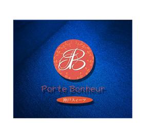 arc design (kanmai)さんのスィーツショップ「Porte Bonheur」のロゴへの提案