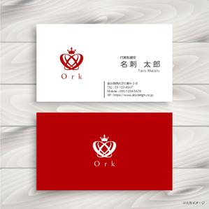 RGM.DESIGN (rgm_m)さんの新宿歌舞伎町「Ork」ロゴ製作への提案