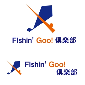 silo3 (silo)さんの「Fishin' Goo！ 倶楽部」のロゴ作成への提案