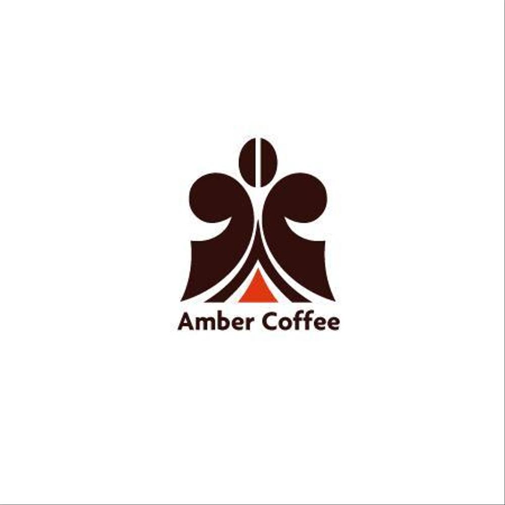 「Amber Coffee」のロゴ作成