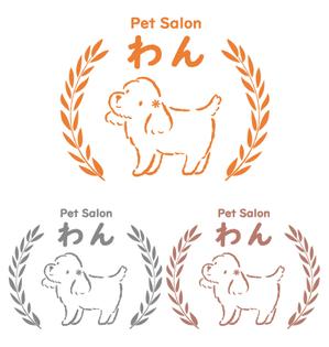 ge-go (gego)さんのトリミングサロン「Pet Salon わん」のロゴへの提案