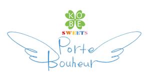 おさないまこと ()さんのスィーツショップ「Porte Bonheur」のロゴへの提案