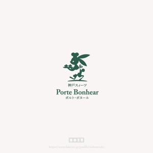 nobuworks (nobuworks)さんのスィーツショップ「Porte Bonheur」のロゴへの提案