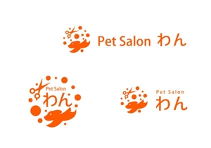 marukei (marukei)さんのトリミングサロン「Pet Salon わん」のロゴへの提案