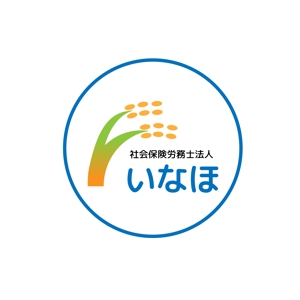 soochan0114 (soochan0114)さんの「社会保険労務士法人いなほ」のロゴ作成への提案