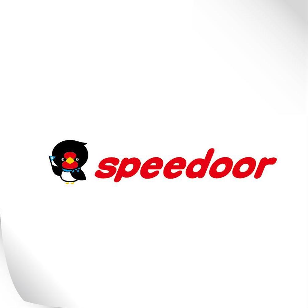 speedoor 旅行会社のlogo　キャラクターロゴ