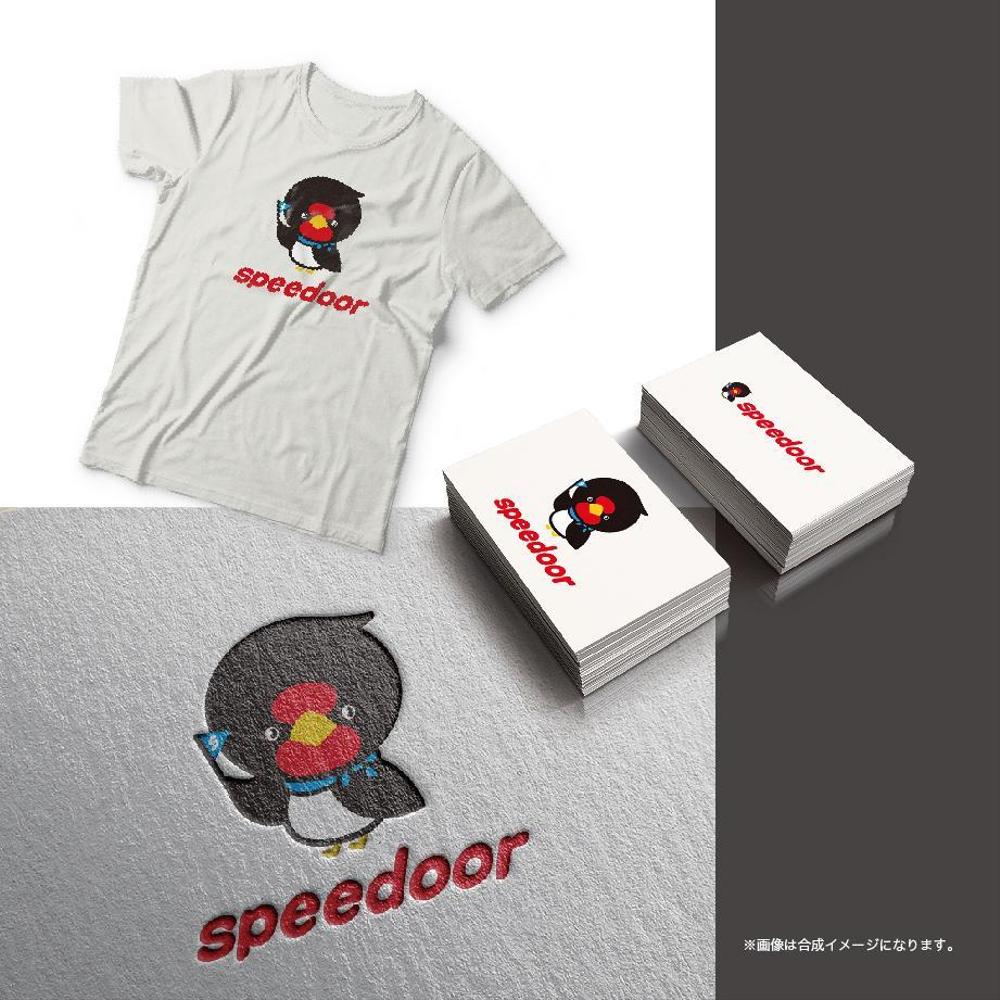 speedoor 旅行会社のlogo　キャラクターロゴ