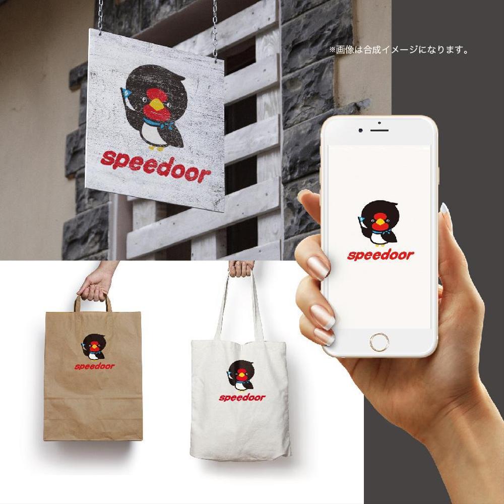 speedoor-04.jpg