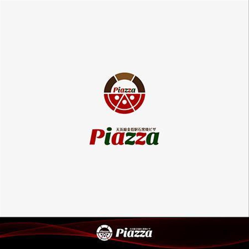 石窯焼ピザのお店「ピアッツァ」のロゴ（商標登録予定なし）