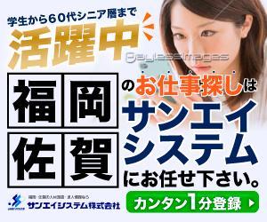 chikk (chikaweb)さんの【レスポンシブ広告/バナー広告】人材派遣会社　求人募集のバナー　への提案