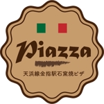 MAYA_translator (MAYA_translator)さんの石窯焼ピザのお店「ピアッツァ」のロゴ（商標登録予定なし）への提案