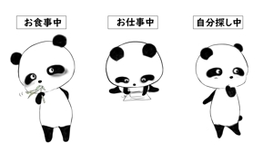 hiro29_BKさんのパンダのアニメキャラクターへの提案