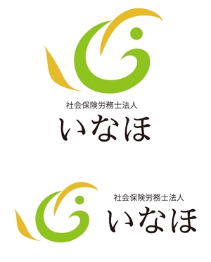 田中　威 (dd51)さんの「社会保険労務士法人いなほ」のロゴ作成への提案