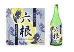 RUNA (runasound)さんの日本酒のラベルデザイン2種への提案