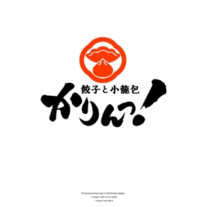 Watanabe.D (Watanabe_Design)さんの居酒屋ロゴマークへの提案
