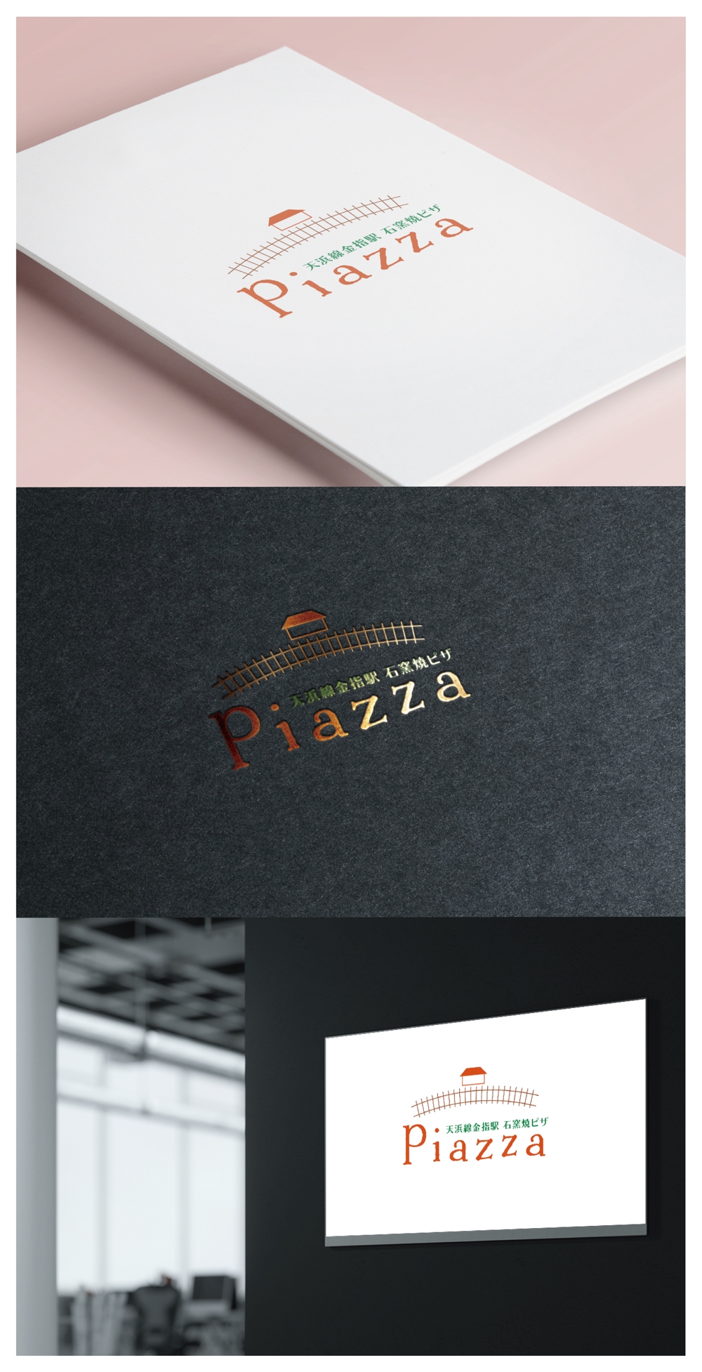 Piazza_logo01_01.jpg