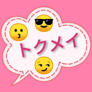 varmil ()さんの匿名つぶやき投稿アプリのアイコン作成への提案