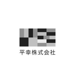 maamademusic (maamademusic)さんのコンサル会社「平幸株式会社」のロゴへの提案