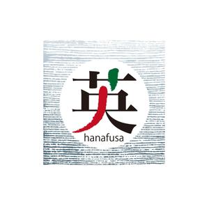 アトリエジアノ (ziano)さんの「株式会社  英（hanafusa)」のロゴ作成への提案