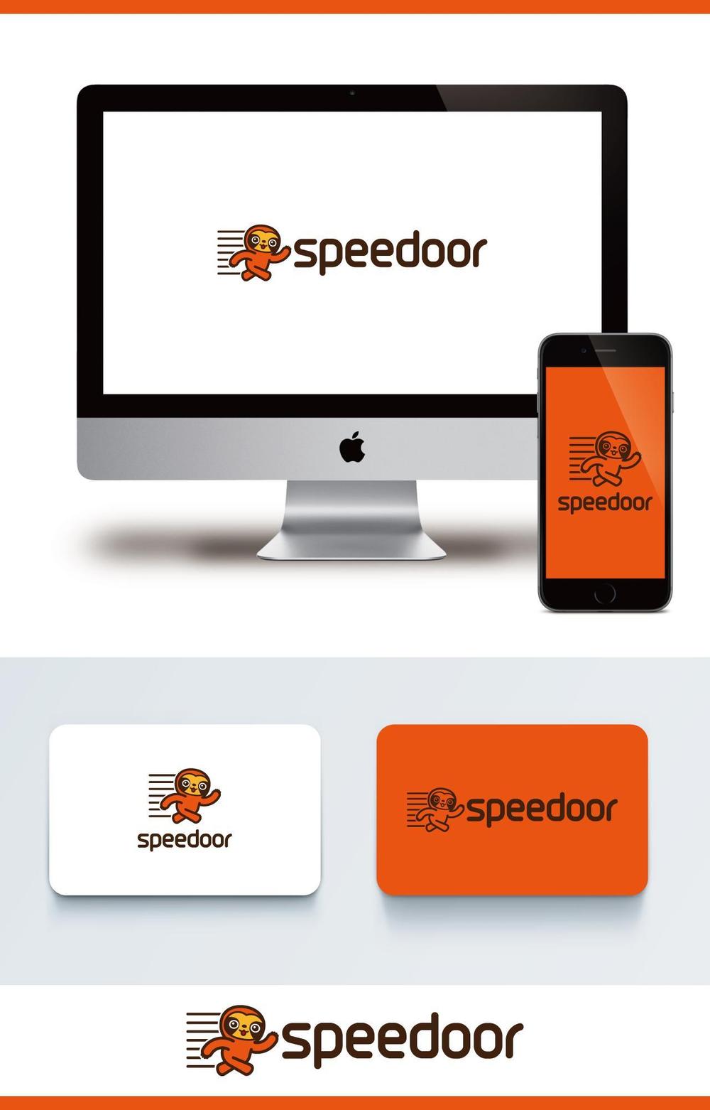 speedoor 旅行会社のlogo　キャラクターロゴ