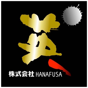 saiga 005 (saiga005)さんの「株式会社  英（hanafusa)」のロゴ作成への提案