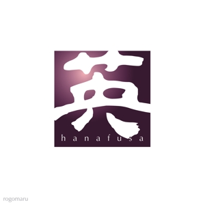 ロゴ研究所 (rogomaru)さんの「株式会社  英（hanafusa)」のロゴ作成への提案