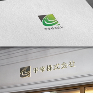 late_design ()さんのコンサル会社「平幸株式会社」のロゴへの提案