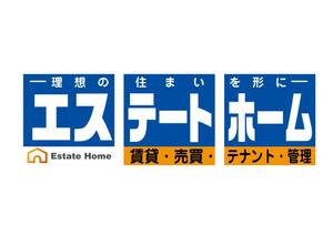 design_studio_be (design_studio_be)さんの不動産会社の看板制作への提案