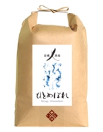 ゾミアデザイン (hitome)さんの宮城県産　ひとめぼれ　つや姫　みやこがね（餅米）　5・10キロ袋用　シールへの提案