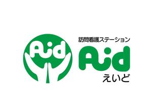 日和屋 hiyoriya (shibazakura)さんの訪問看護ステーション 『えいど』のロゴへの提案