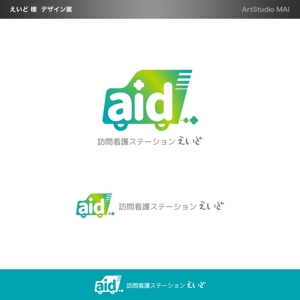 ArtStudio MAI (minami-mi-natz)さんの訪問看護ステーション 『えいど』のロゴへの提案