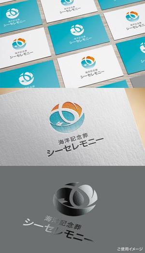 shirokuma_design (itohsyoukai)さんの散骨サービスサイトのロゴ制作への提案