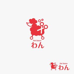 Shiro_Design (Shiro_Design)さんのトリミングサロン「Pet Salon わん」のロゴへの提案