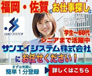 衣藤志ノ_ito-shino (et20181109)さんの【レスポンシブ広告/バナー広告】人材派遣会社　求人募集のバナー　への提案